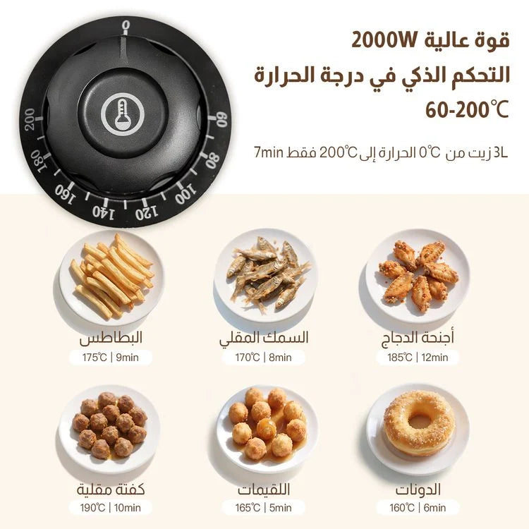 🔥 قلاية زيت كهربائية 3 لتر – قوة 2000 واط لقلي سريع ومقرمش